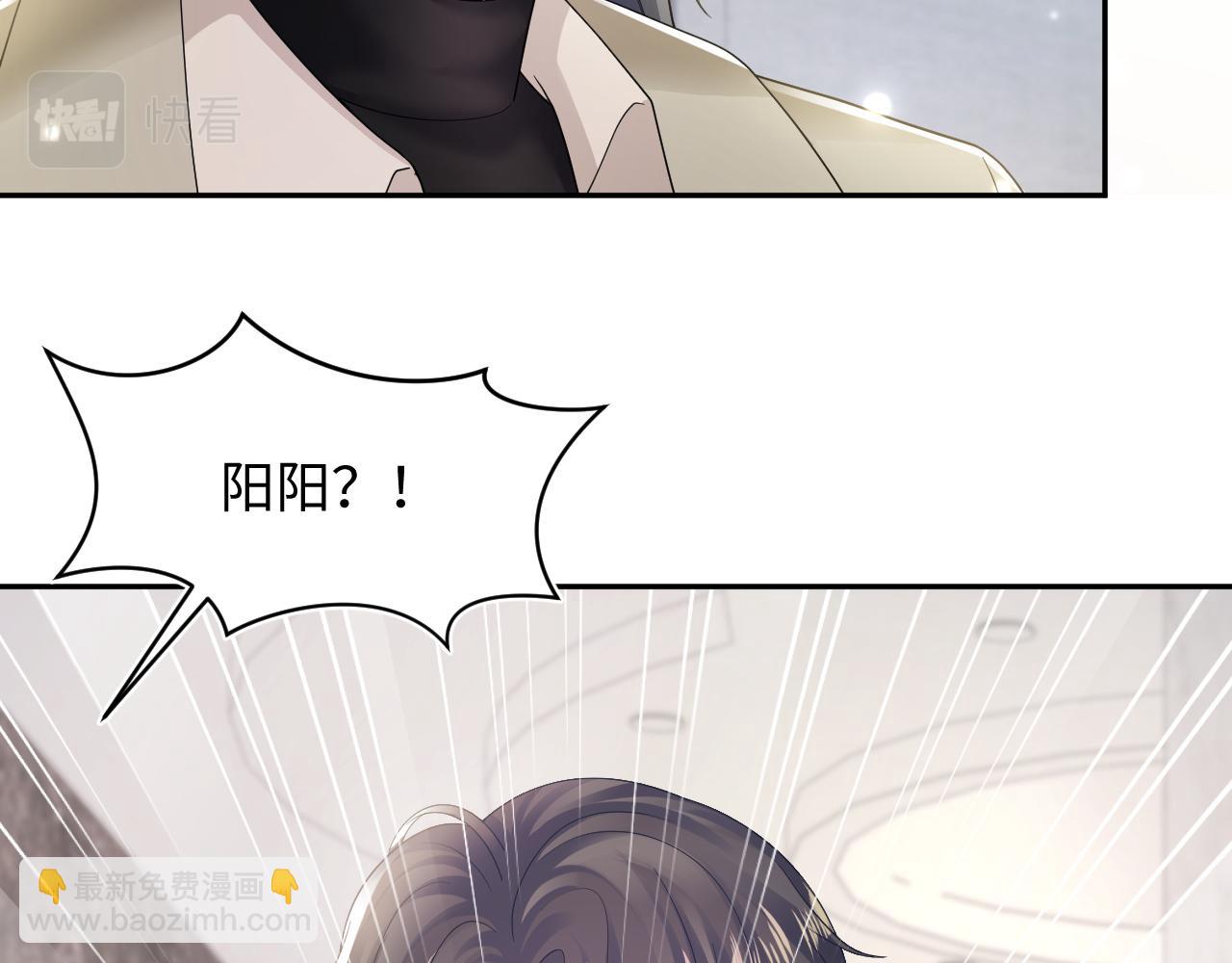第167话 顾寐的挑拨离间63