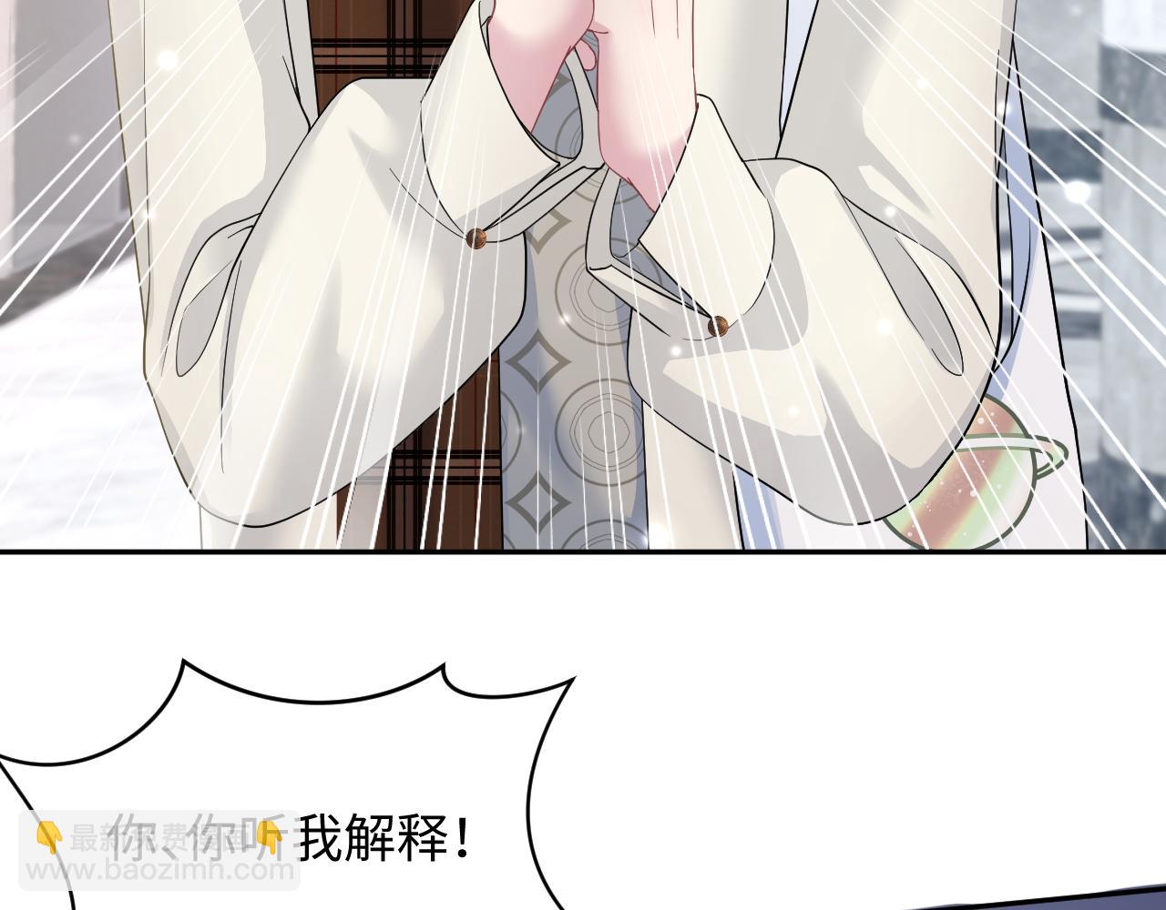 第167话 顾寐的挑拨离间65