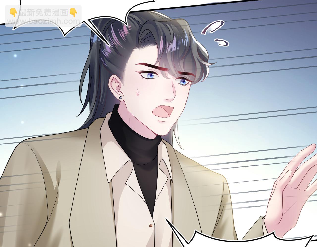 第167话 顾寐的挑拨离间66