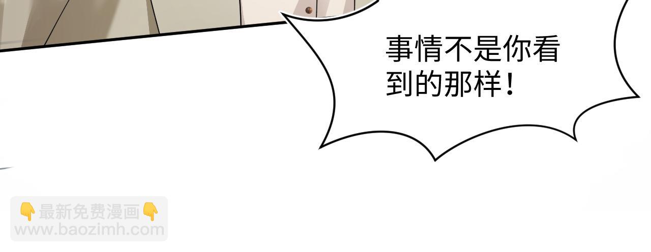 第167话 顾寐的挑拨离间67