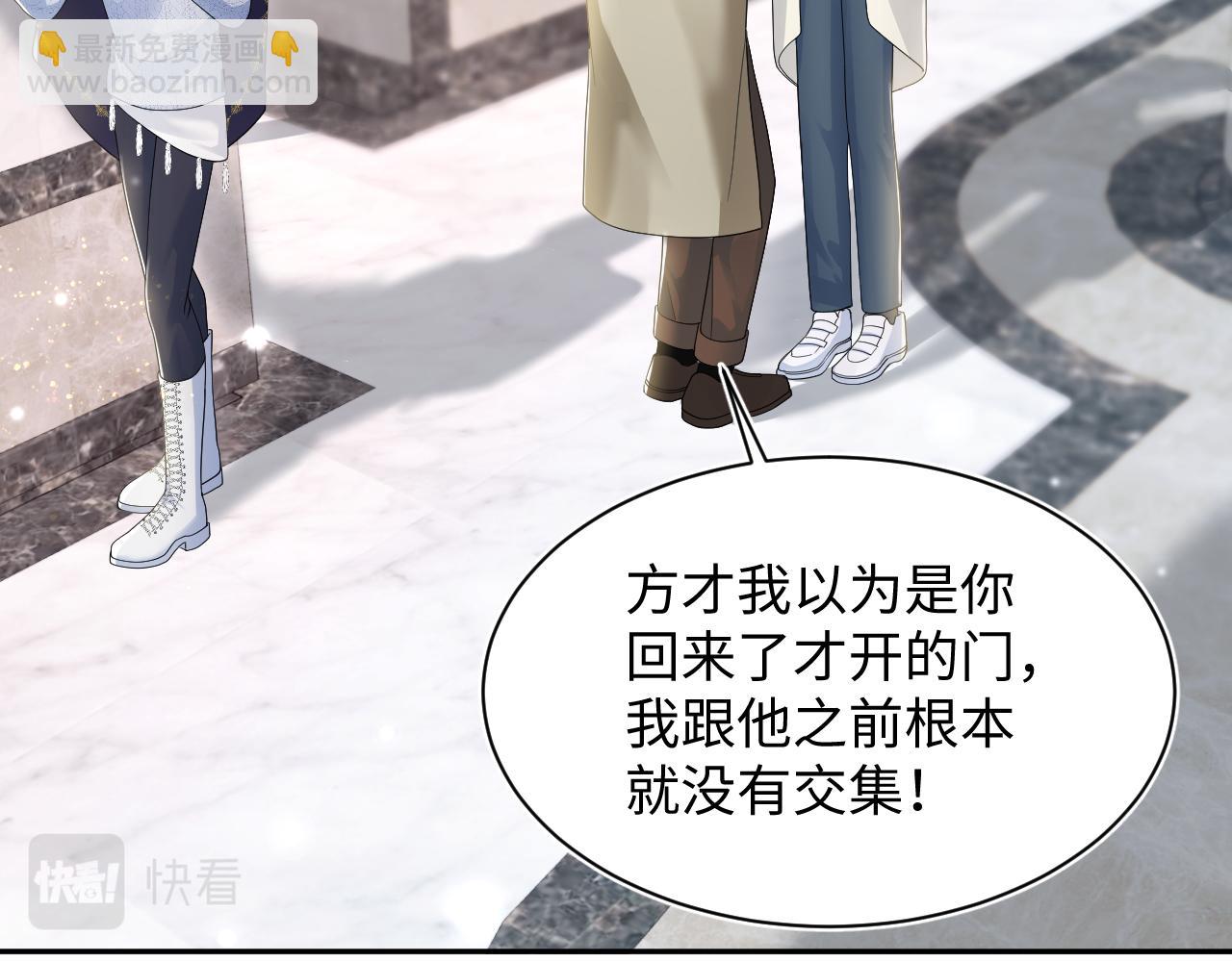 第167话 顾寐的挑拨离间72