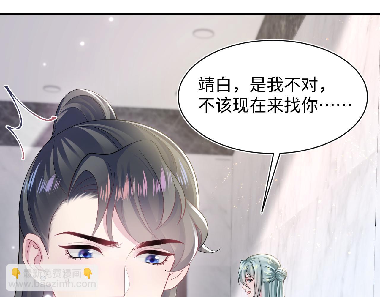 第167话 顾寐的挑拨离间75