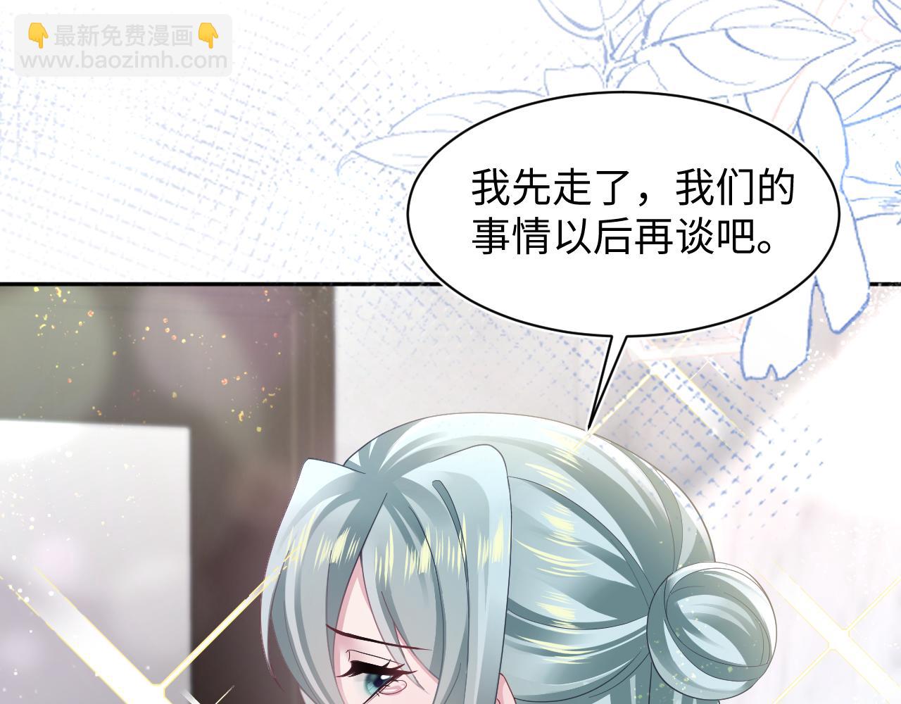 第167话 顾寐的挑拨离间77