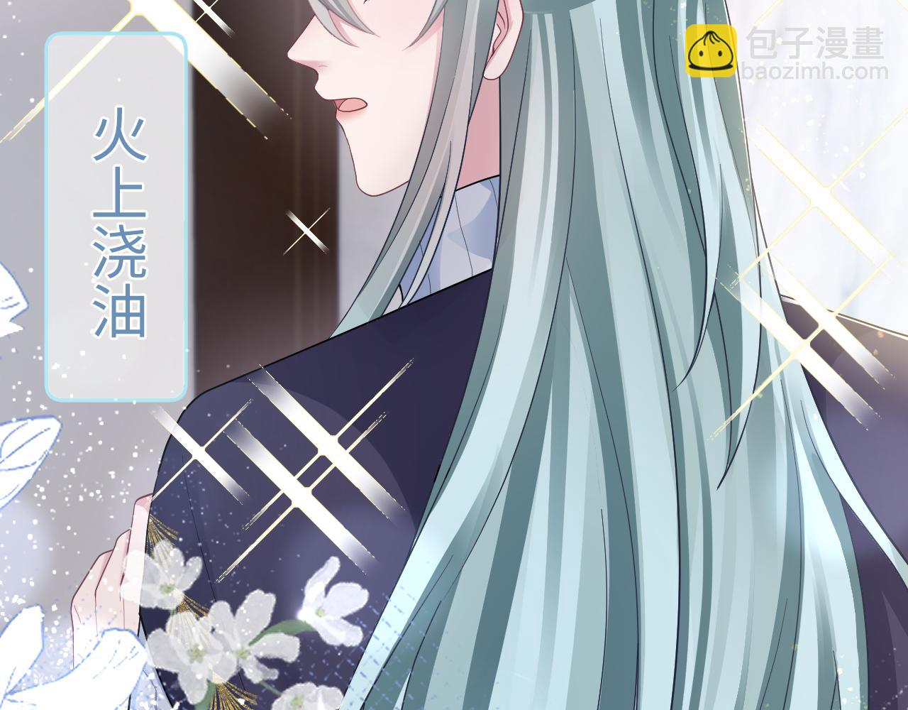 第167话 顾寐的挑拨离间78