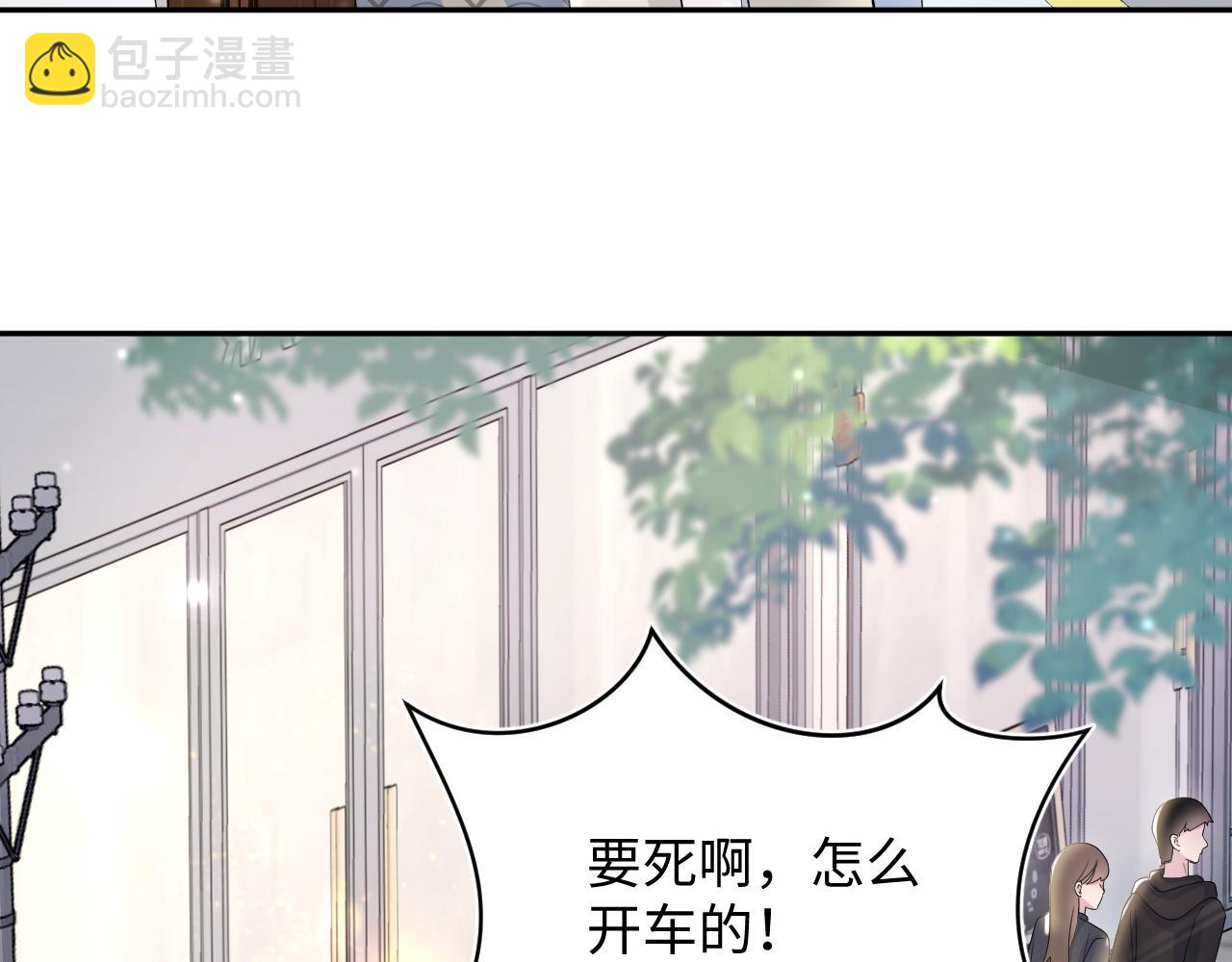 第167话 顾寐的挑拨离间8