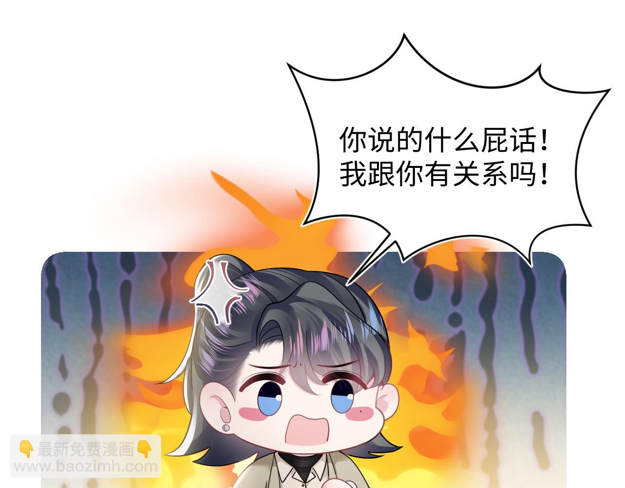 第167话 顾寐的挑拨离间83