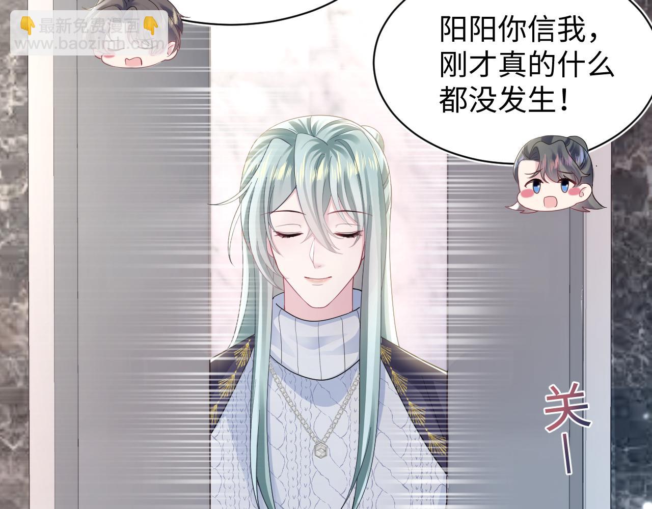 第167话 顾寐的挑拨离间85