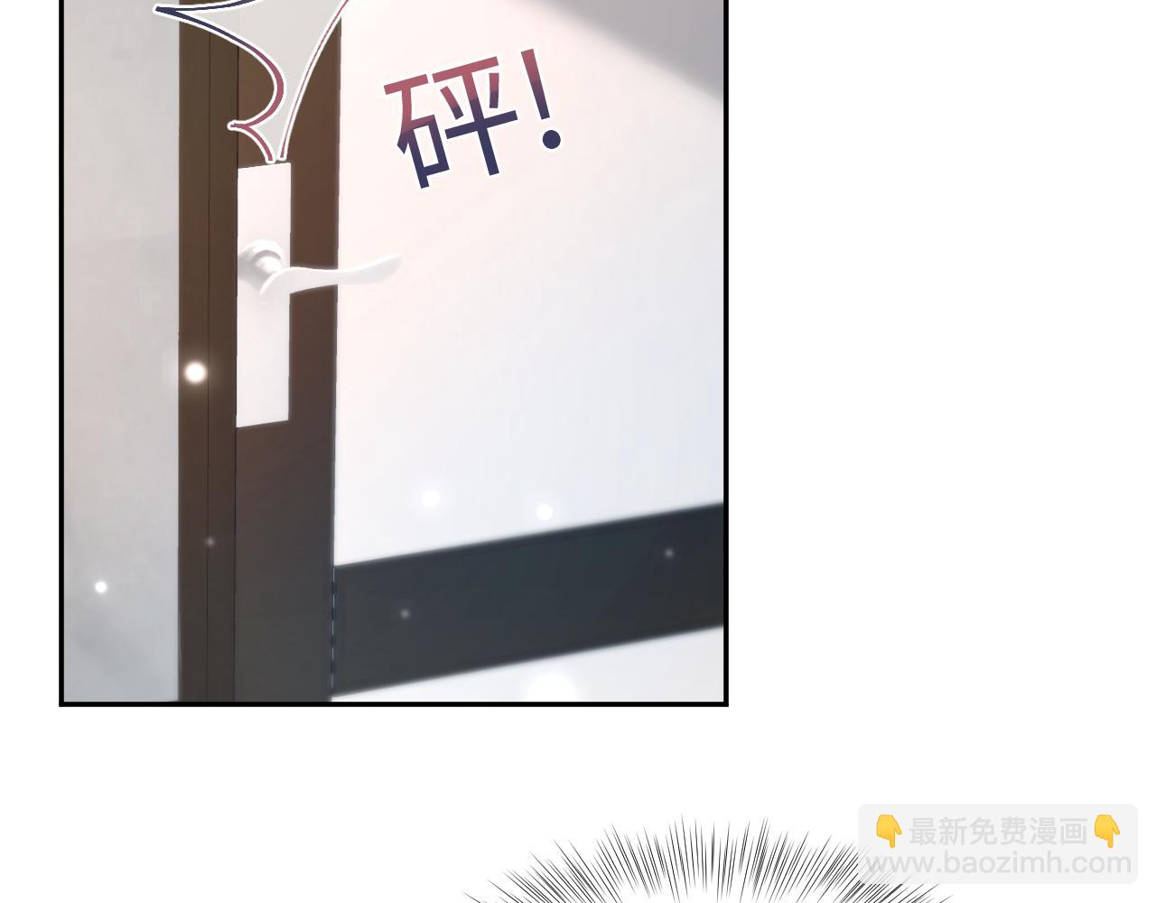 第167话 顾寐的挑拨离间87
