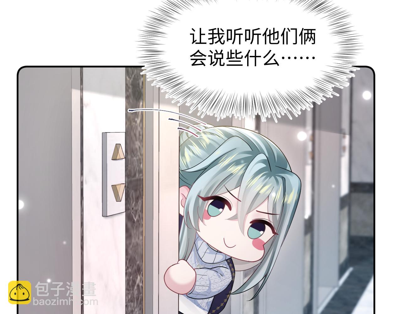 第167话 顾寐的挑拨离间88
