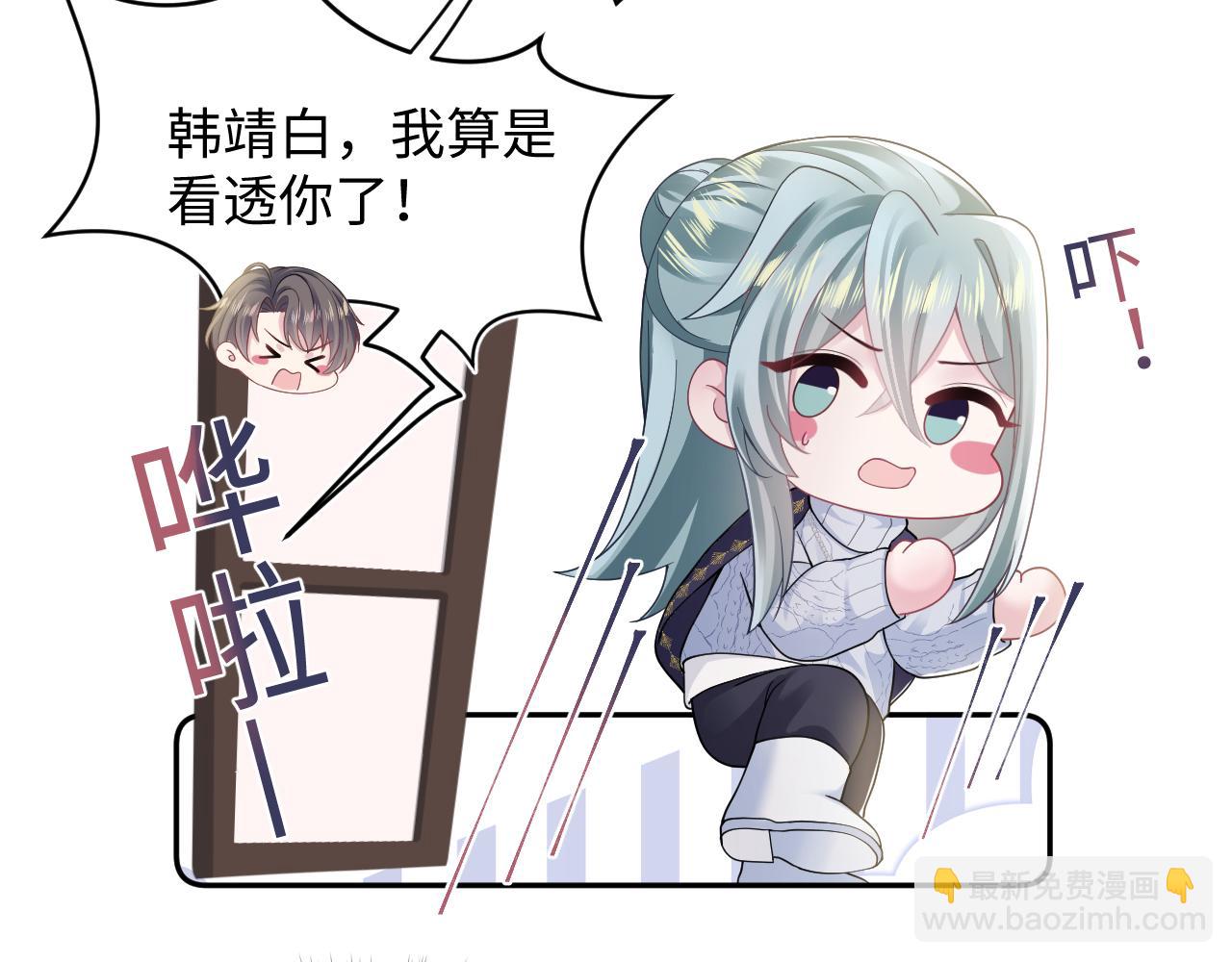 第167话 顾寐的挑拨离间92