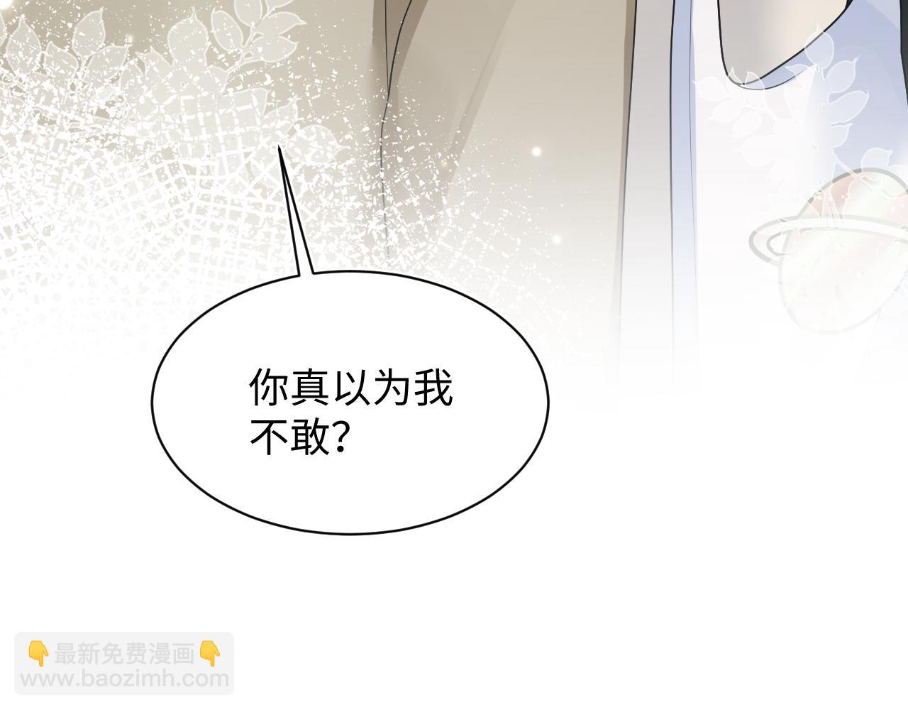 第167话 顾寐的挑拨离间97