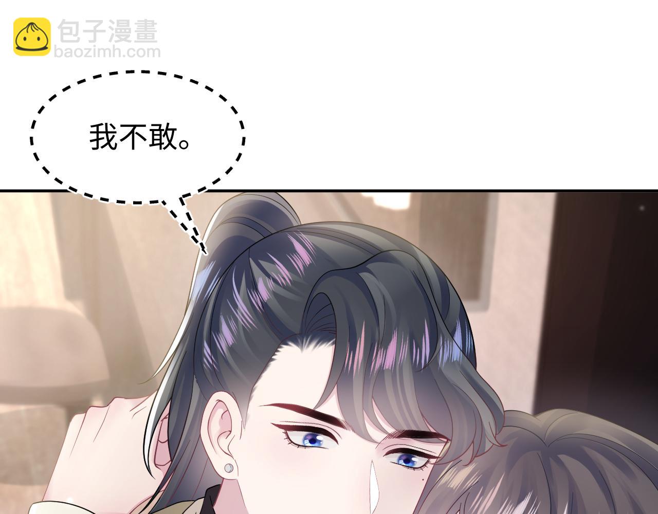 第167话 顾寐的挑拨离间99
