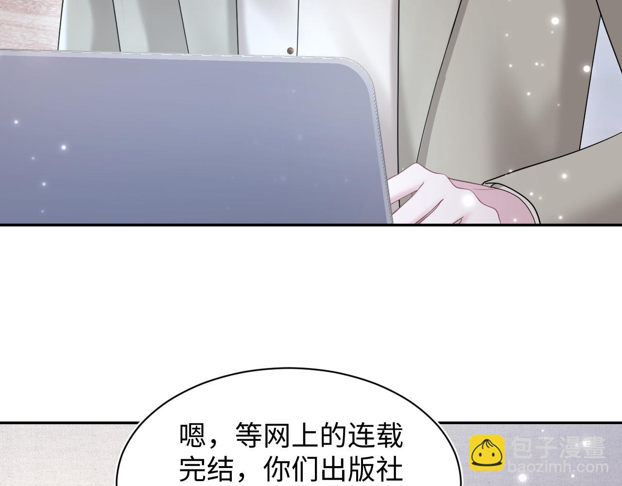 第168话 清冷美人变“老司机”11