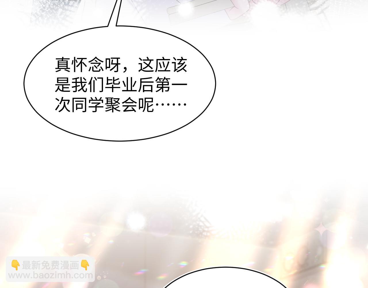 第168话 清冷美人变“老司机”112