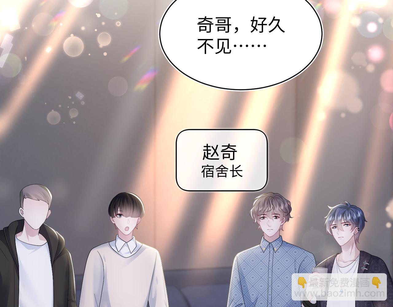 第168话 清冷美人变“老司机”113