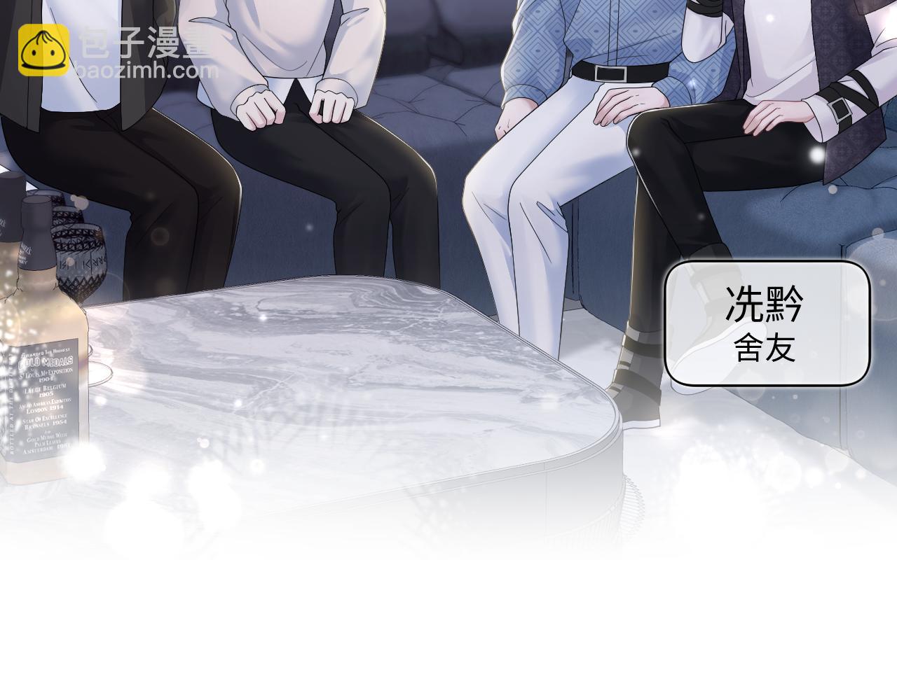 第168话 清冷美人变“老司机”114