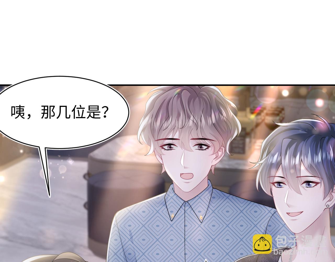 第168话 清冷美人变“老司机”115