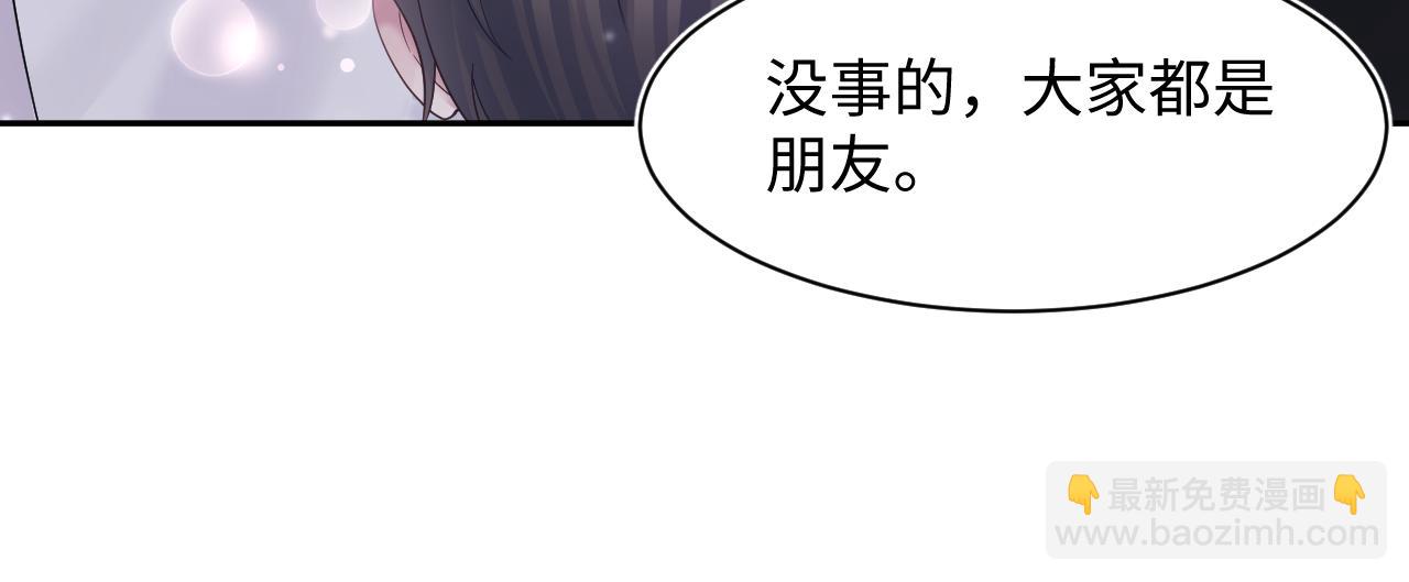 第168话 清冷美人变“老司机”117