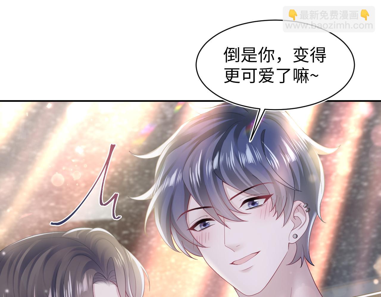 第168话 清冷美人变“老司机”118