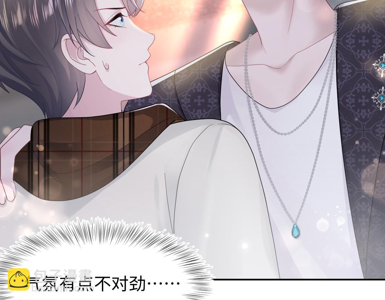 第168话 清冷美人变“老司机”119