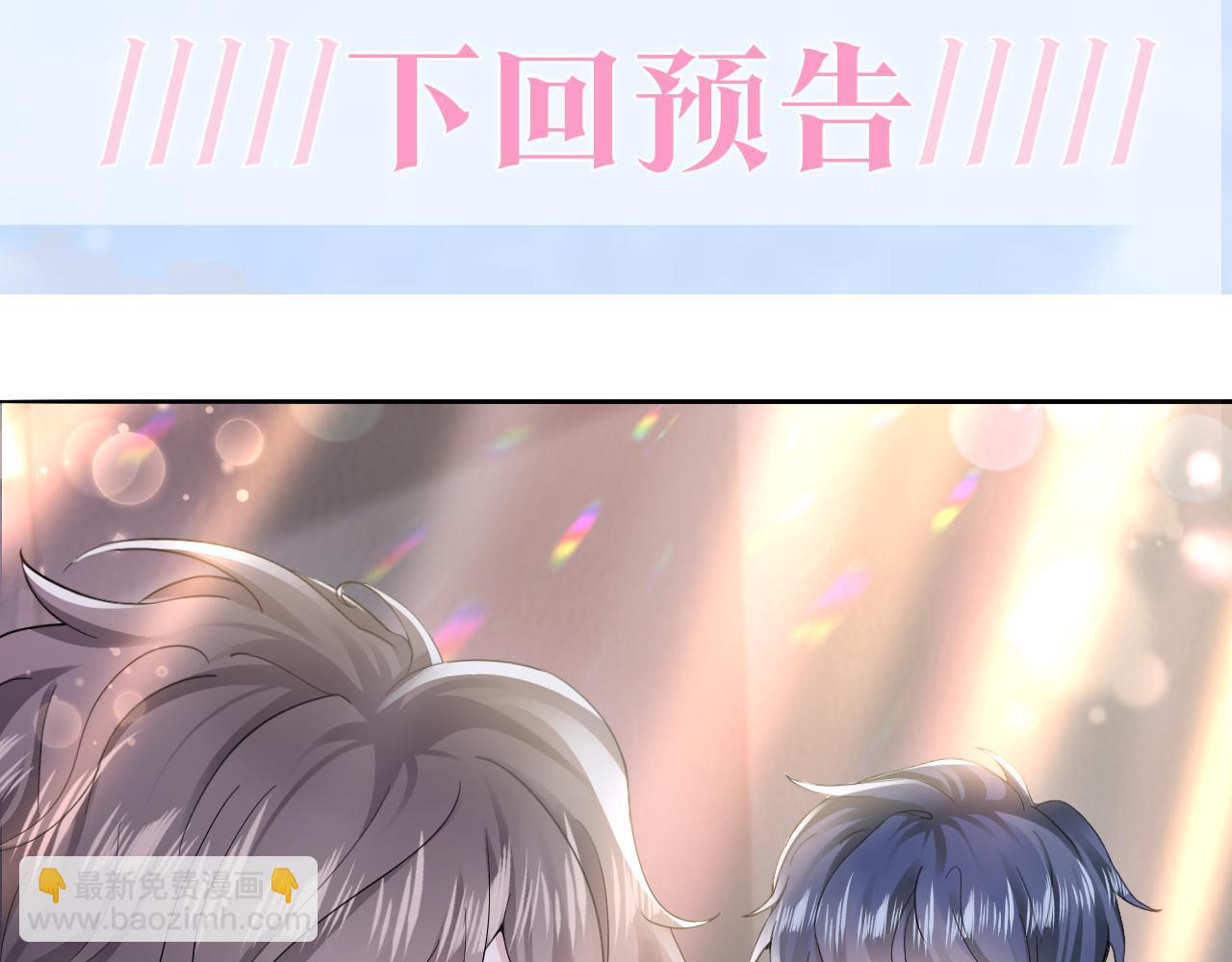 第168话 清冷美人变“老司机”124