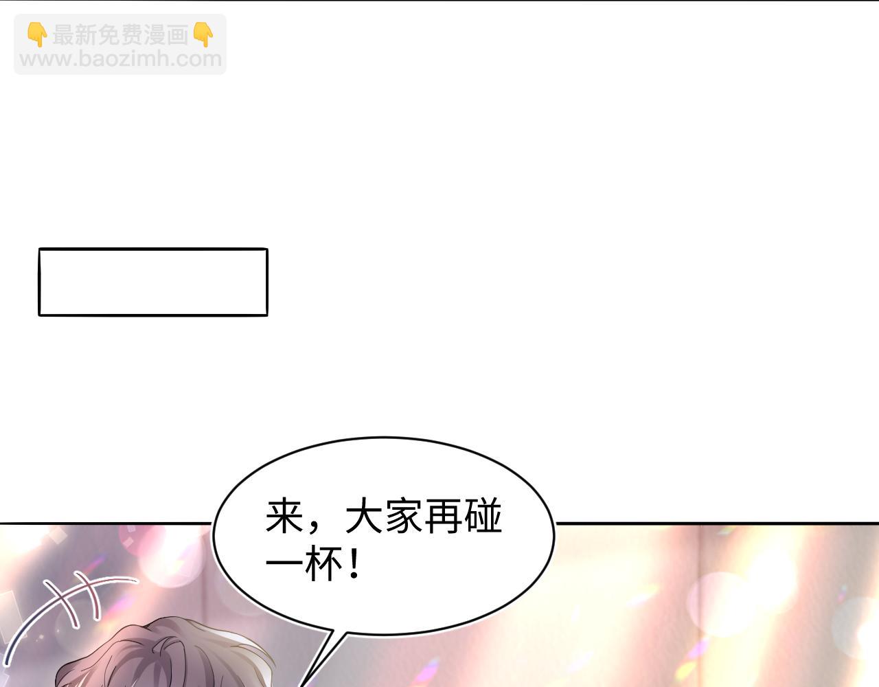 第168话 清冷美人变“老司机”126