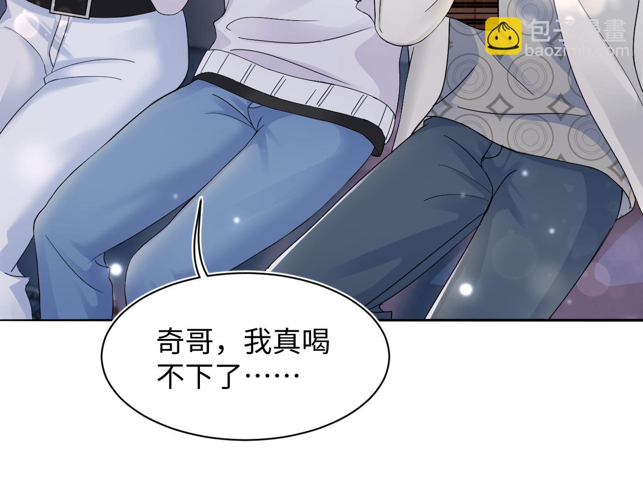 第168话 清冷美人变“老司机”128