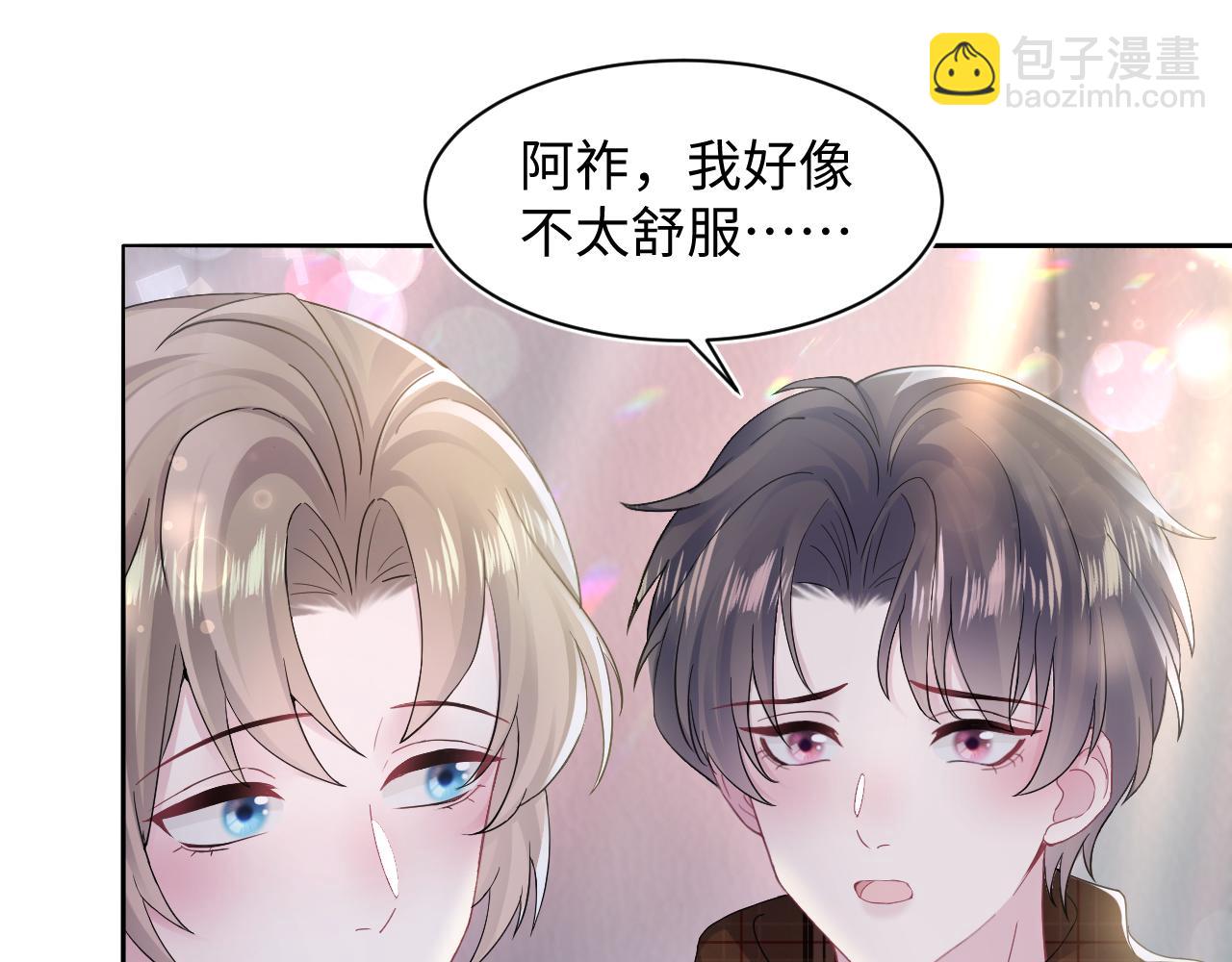 第168话 清冷美人变“老司机”129