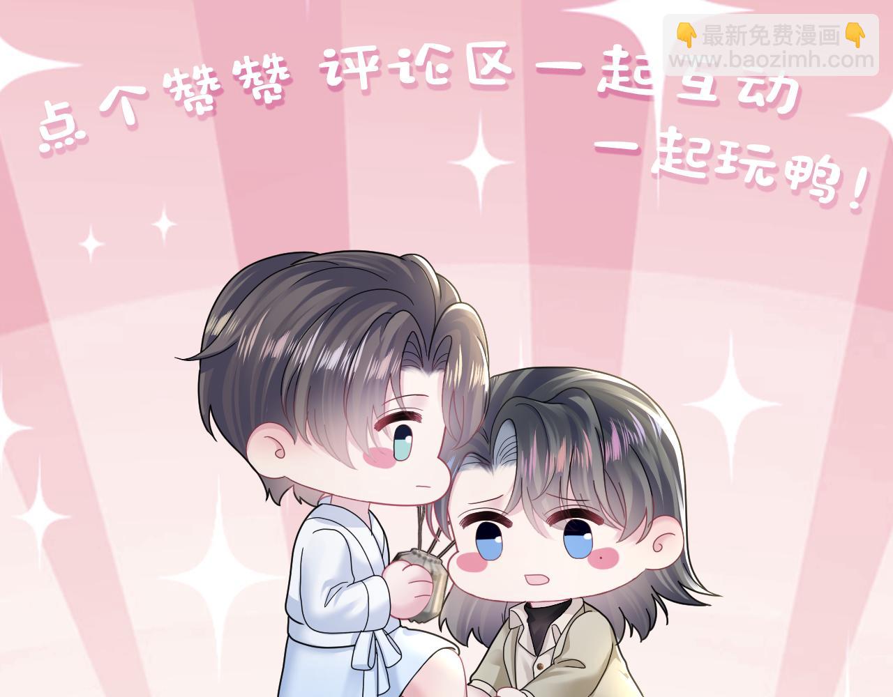第168话 清冷美人变“老司机”134