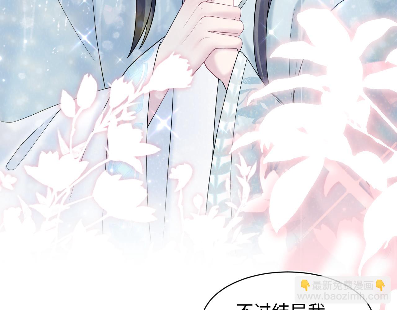 第168话 清冷美人变“老司机”24