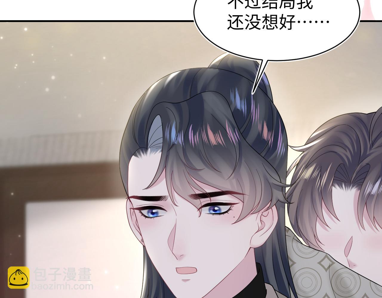 第168话 清冷美人变“老司机”25