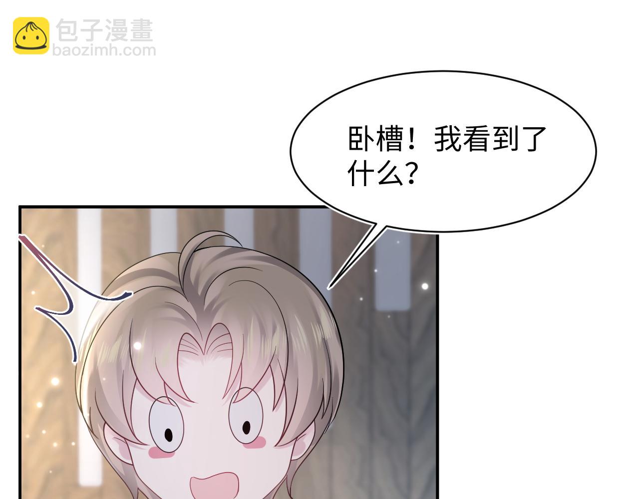 第168话 清冷美人变“老司机”54