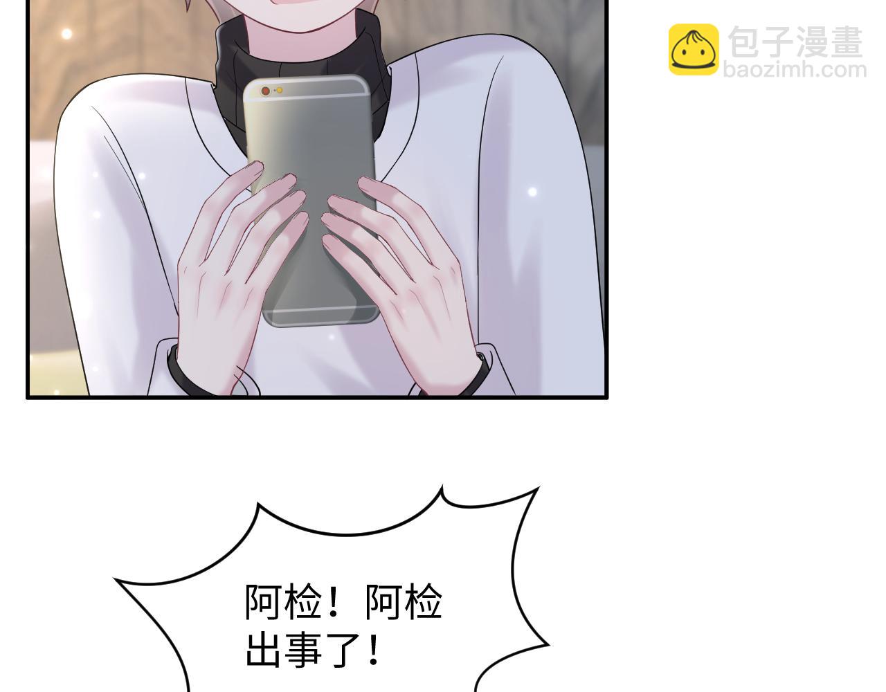 第168话 清冷美人变“老司机”55
