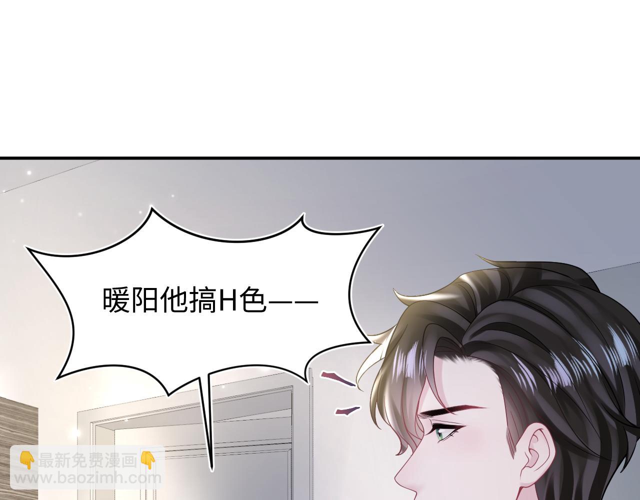 第168话 清冷美人变“老司机”57