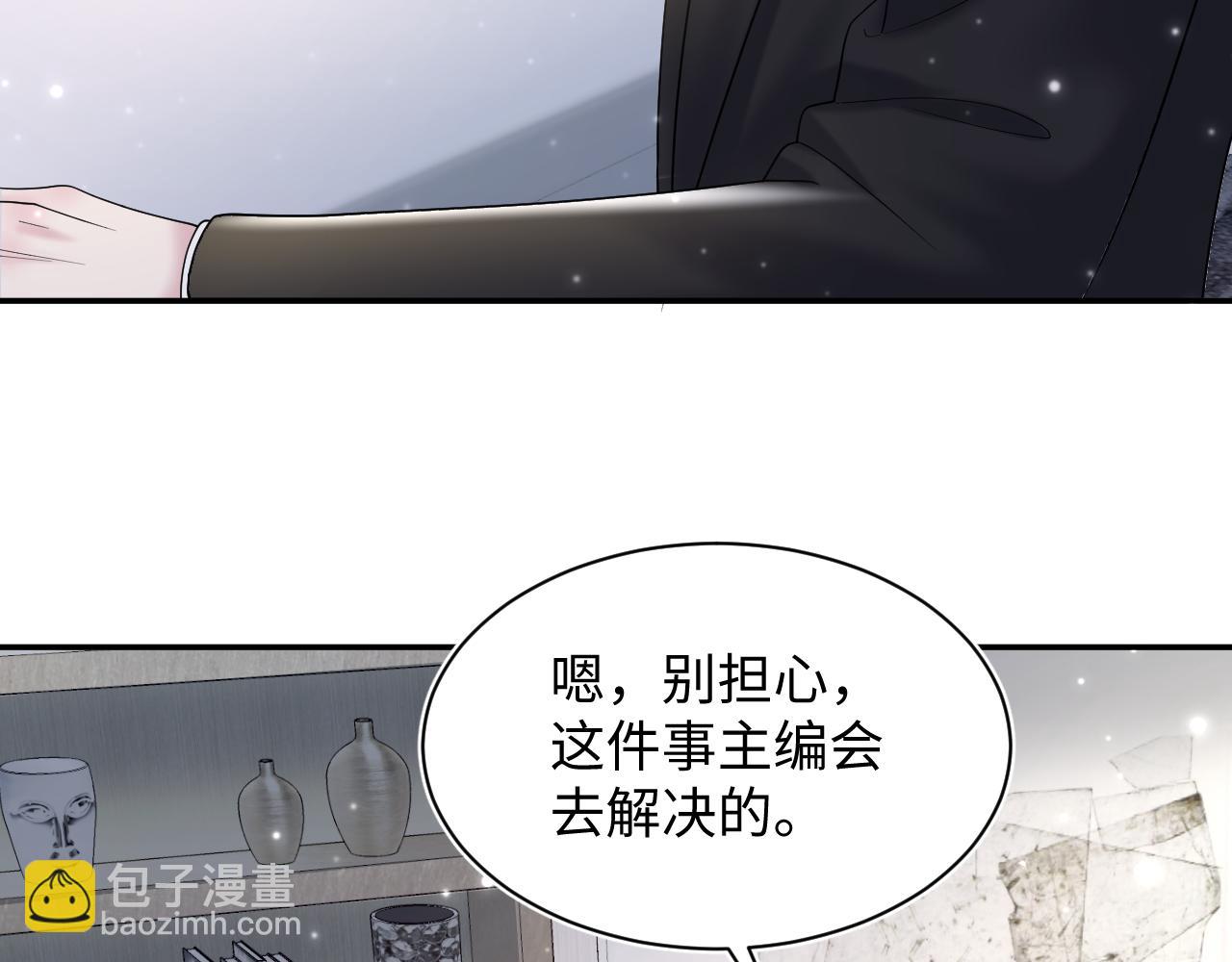 第168话 清冷美人变“老司机”59