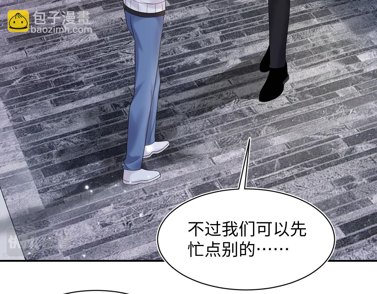 第168话 清冷美人变“老司机”61