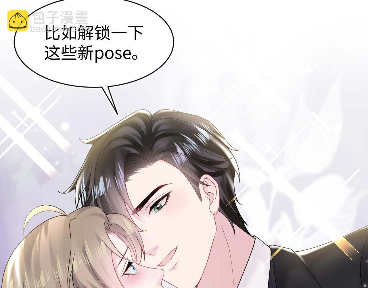第168话 清冷美人变“老司机”62