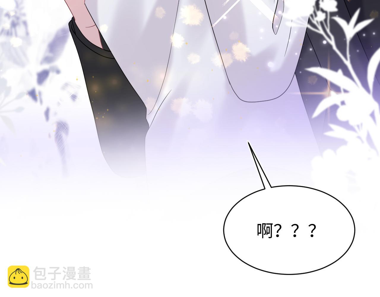 第168话 清冷美人变“老司机”64