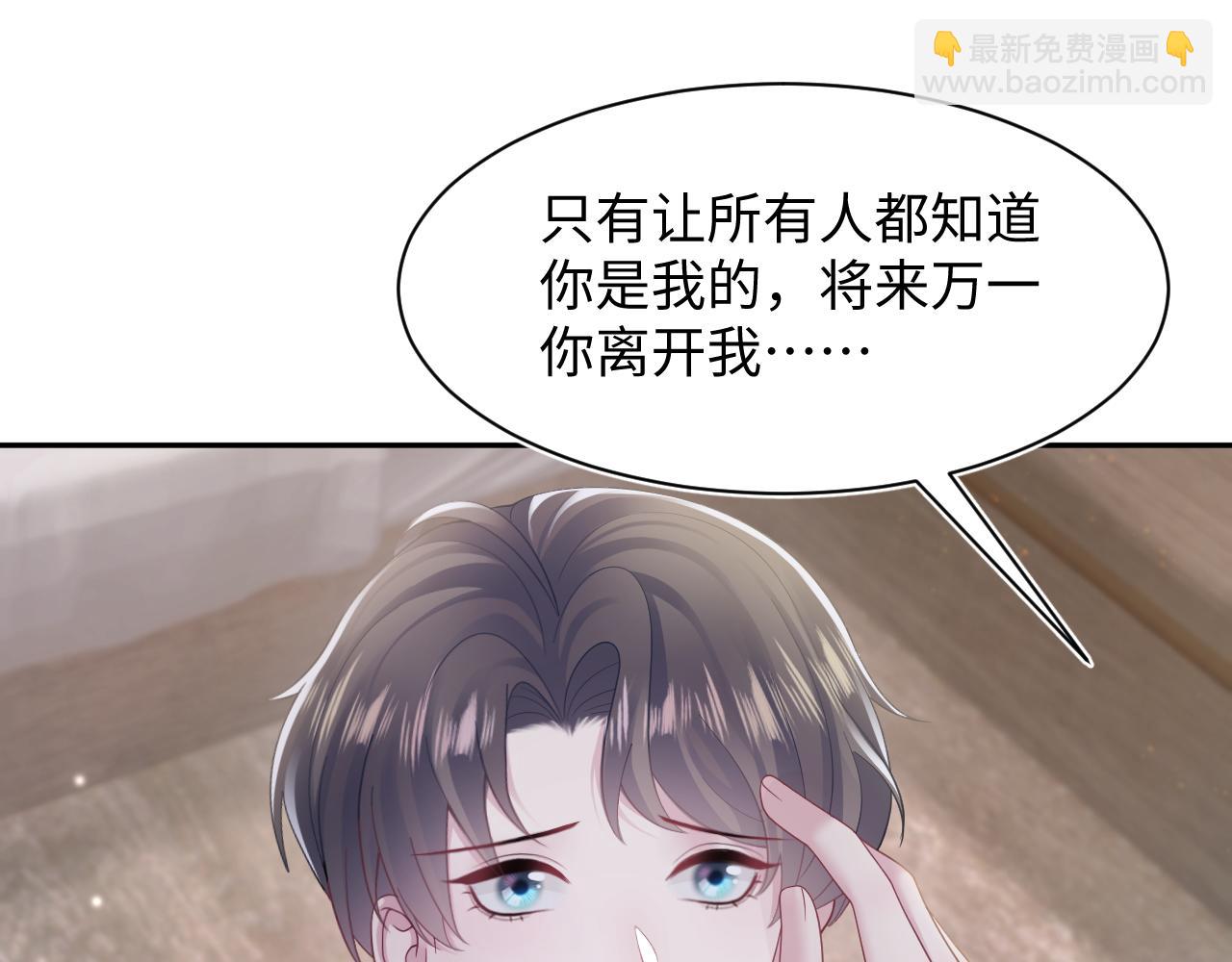 第168话 清冷美人变“老司机”69