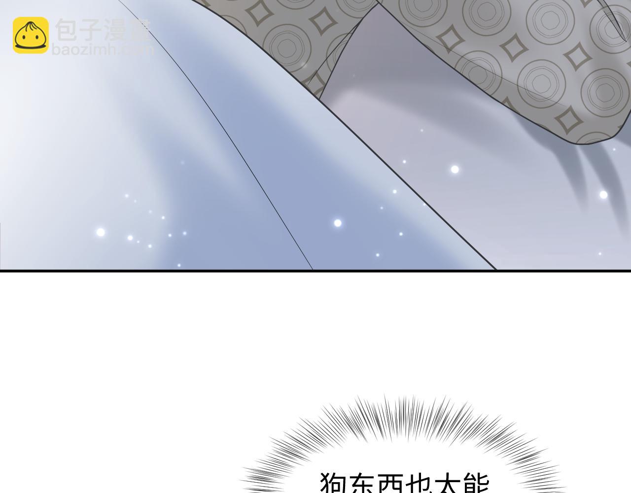 第168话 清冷美人变“老司机”7