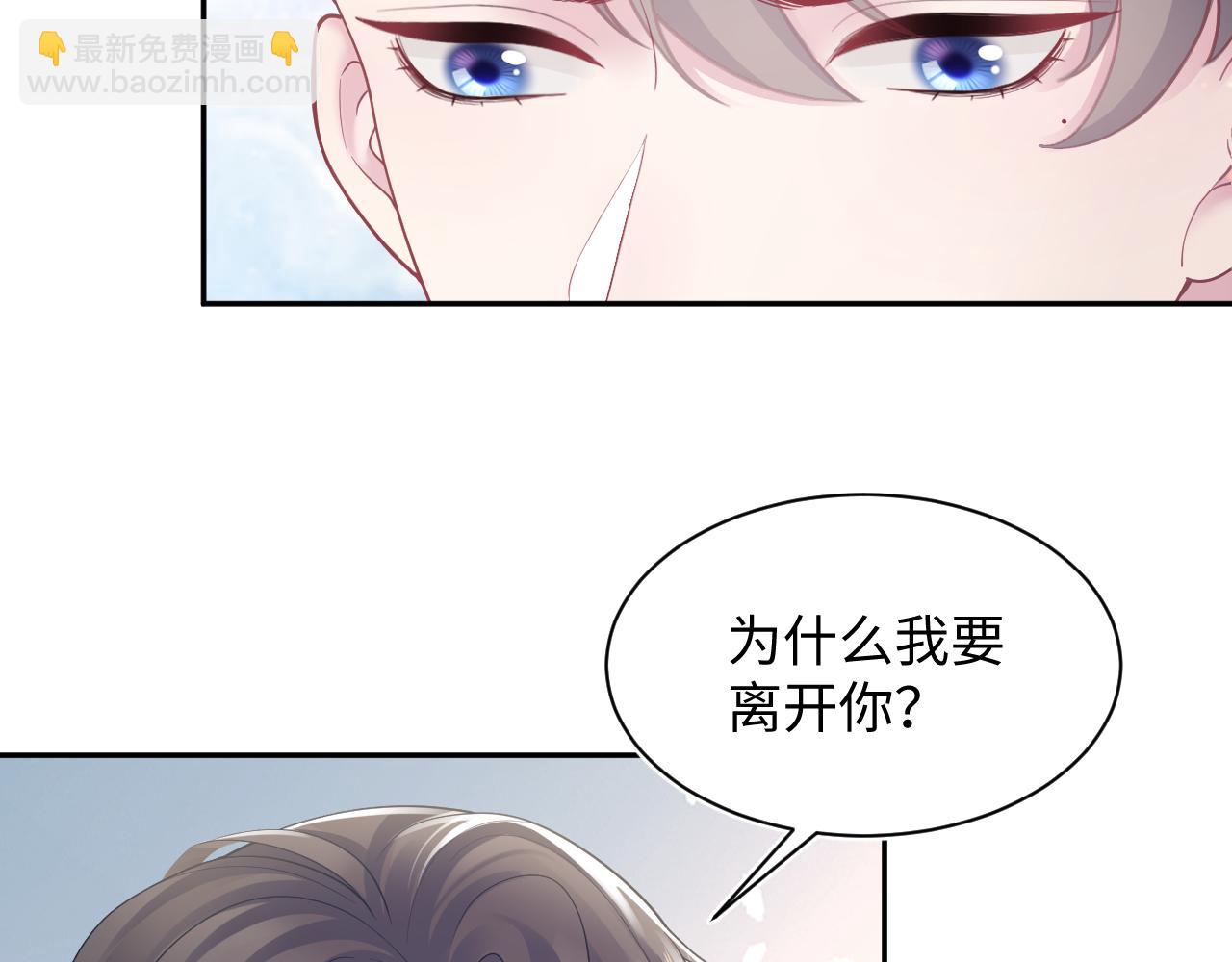 第168话 清冷美人变“老司机”72