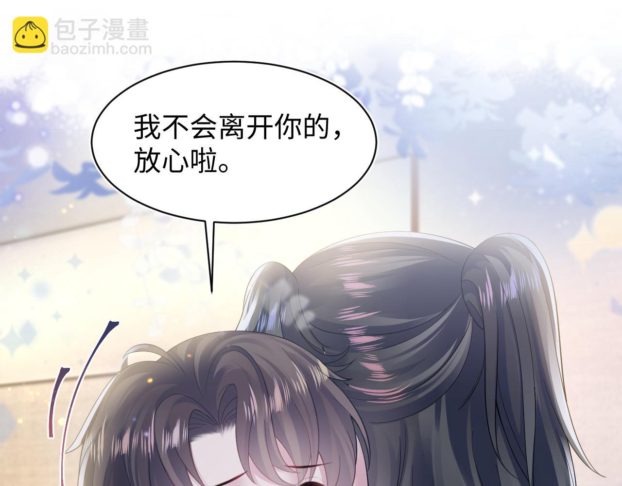 第168话 清冷美人变“老司机”74