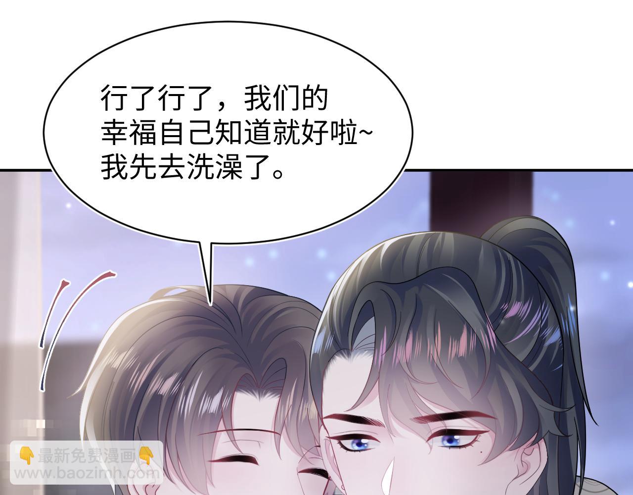 第168话 清冷美人变“老司机”84