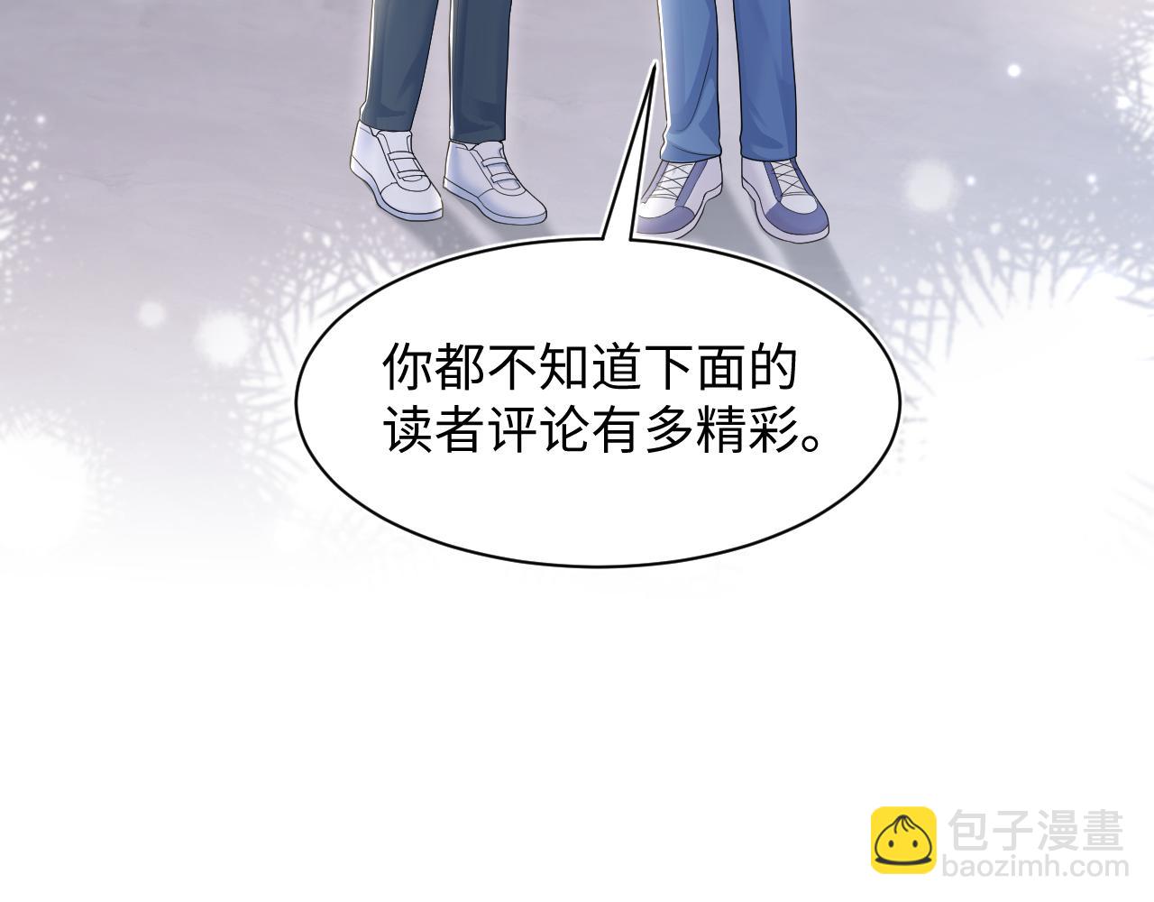 第168话 清冷美人变“老司机”95