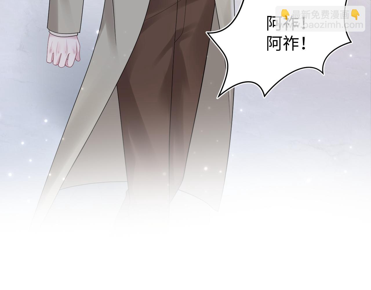 第169话 同学聚会被下套？104
