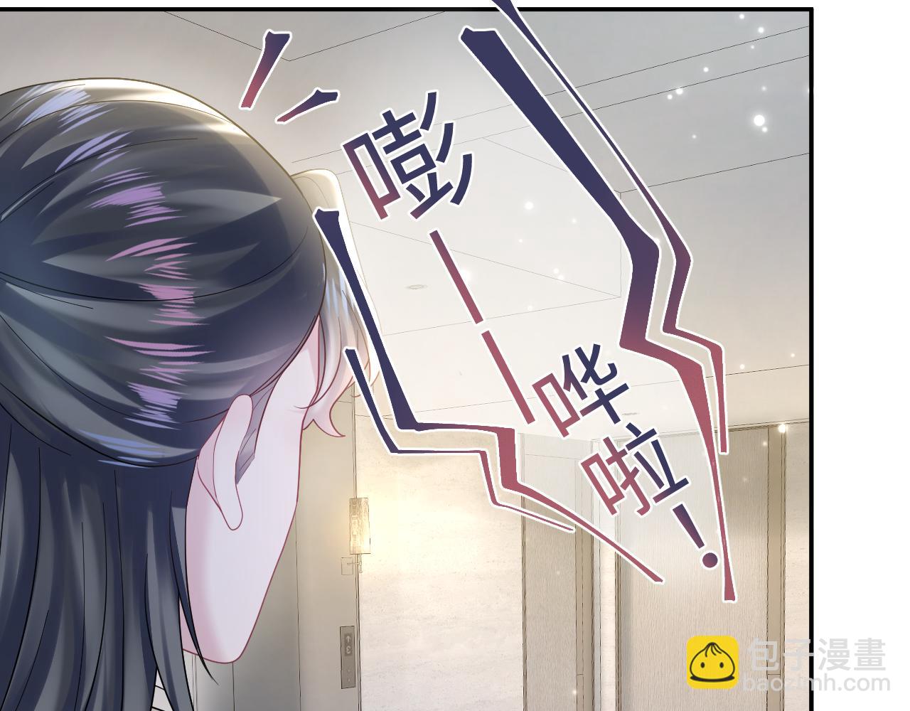 第169话 同学聚会被下套？110