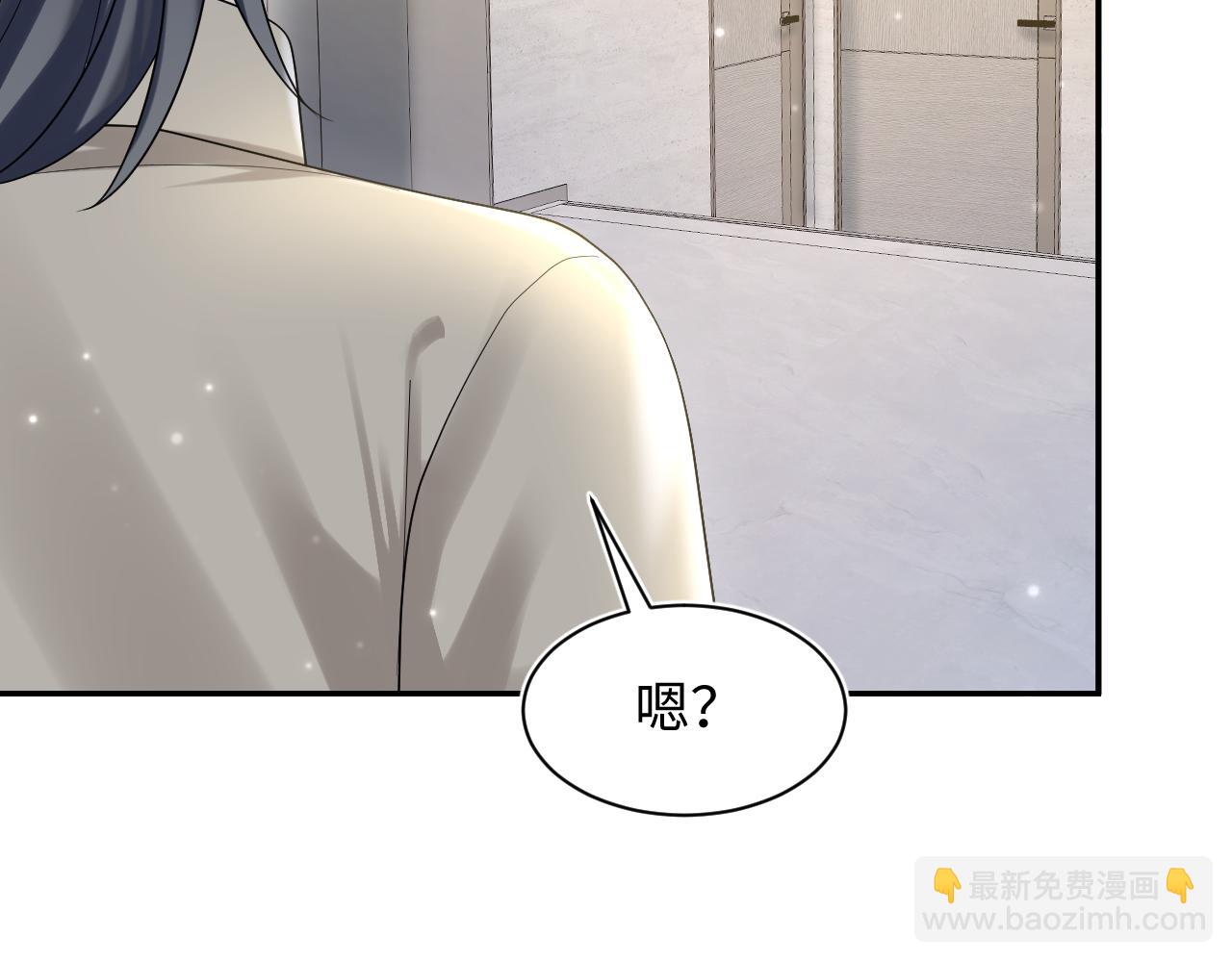 第169话 同学聚会被下套？111