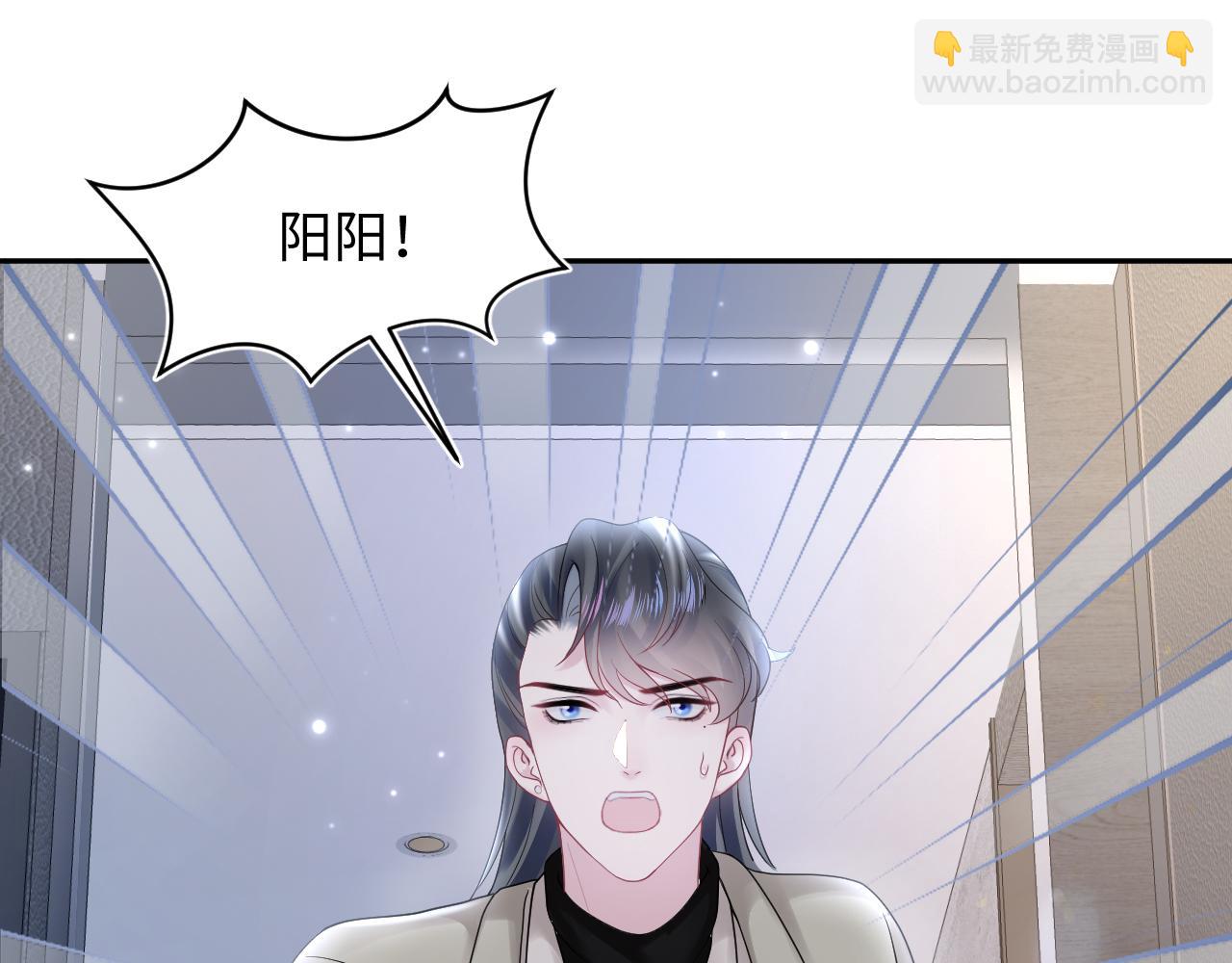 第169话 同学聚会被下套？113