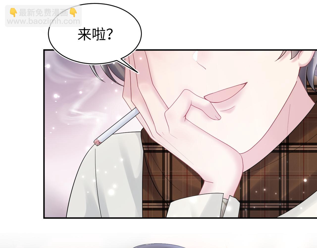 第169话 同学聚会被下套？118