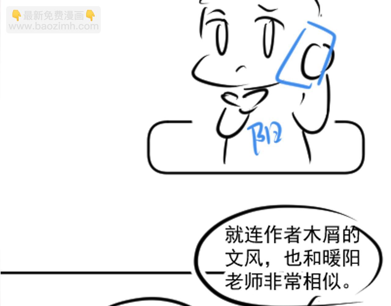 第169话 同学聚会被下套？124